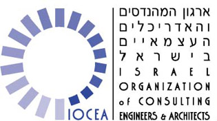 לוגו ארגון המהנדסים והאדריכלים העצמאיים בישראל